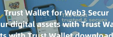   Trust Wallet for Web3 Securely store your digital assets with Trust Wallet download