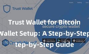   Trust Wallet for Bitcoin Trust Wallet Setup: A Step-by-Step Guide