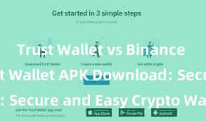   Trust Wallet vs Binance Wallet Trust Wallet APK Download: Secure and Easy Crypto Wallet Access