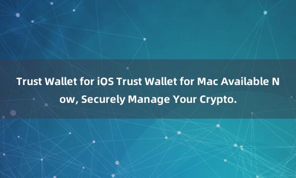 Trust Wallet for iOS Trust Wallet for Mac Available Now, Securely Manage Your Crypto.