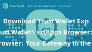 Download Trust Wallet Exploring Trust Wallet's dApps Browser: Your Gateway to the DeFi World