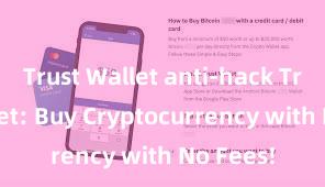 Trust Wallet anti-hack Trust Wallet: Buy Cryptocurrency with No Fees!