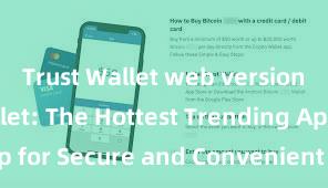 Trust Wallet web version Trust Wallet: The Hottest Trending App for Secure and Convenient Crypto Storage